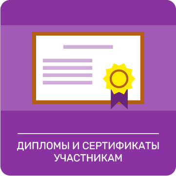 Награды