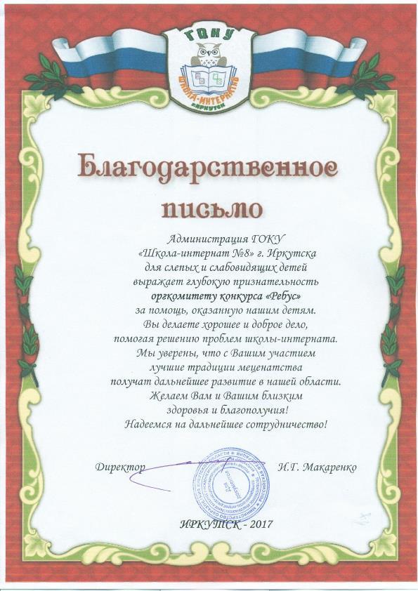 Отзывы